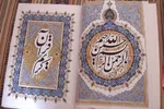 برپایی نمایشگاه خوشنویسی «ن والقلم» در فرهنگسرای قرآن