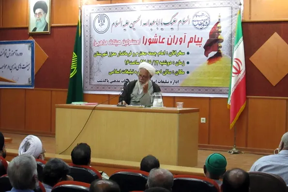 اطعام در محرم قربانی تورم نشود