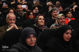 مراسم اختتامیه جشنواره همام
