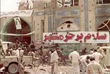آزادی خرمشهر، درس ماندگار مقاومت و پیروزی است