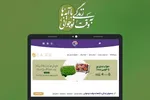 آیه 199 سوره اعراف؛ رسم بزرگی + صوت