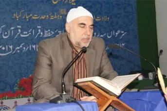 Iran Menyelenggarakan Musabaqoh Al-Quran di India