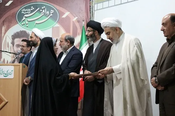 ایکنای استان مرکزی رسانه برتر حوزه وقف شد
