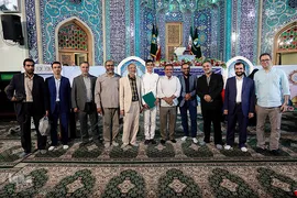مراسم اختتامیه دوره تابستانی مرکز آموزش قرآن آستان مقدس حضرت عبدالعظیم حسنی (ع)