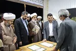 آغاز بکار نمایشگاه قرآن، کتاب زندگی در بیرجند