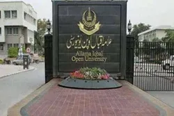 Pakistan : tenue d’une conférence internationale dédiée au Coran