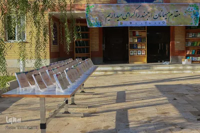 همایش «بر کرانه امامت» - اراک /عکاس:طاها نظیری