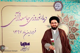 حجت الاسلام و المسلمین سید مصطفی حسینی رئیس مرکز امور قرآنی سازمان اوقاف و امور خیریه