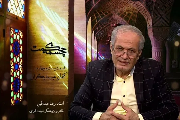 کتمان عیب دیگران + فیلم