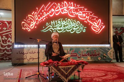 گردهمایی سالانه مسئولان و مداحان هیئات مذهبی شیراز