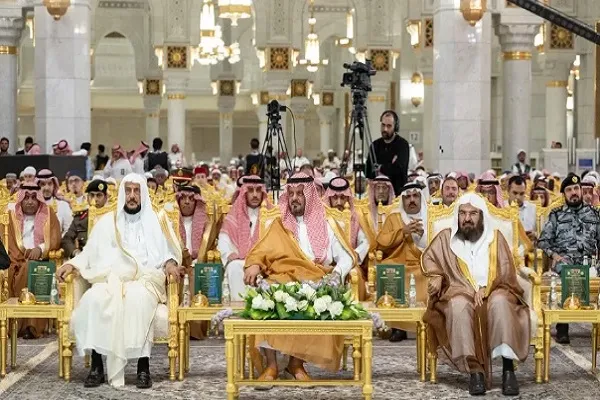 عربستان