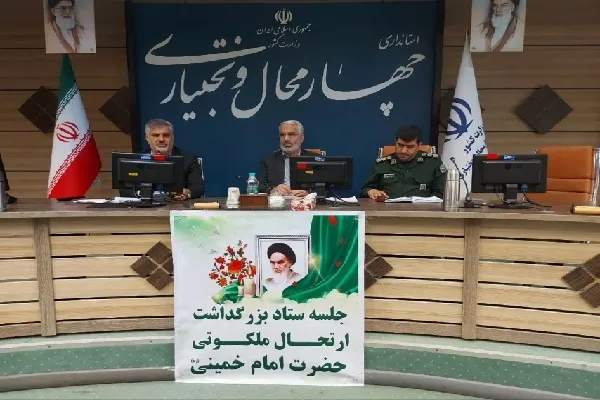 برنامه‌های بزرگداشت ارتحال امام(ره) و شهدای خدمت تشریح شد