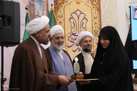 اختتامیه دومین دوره مسابقات قرآن طلاب و روحانیون کشور