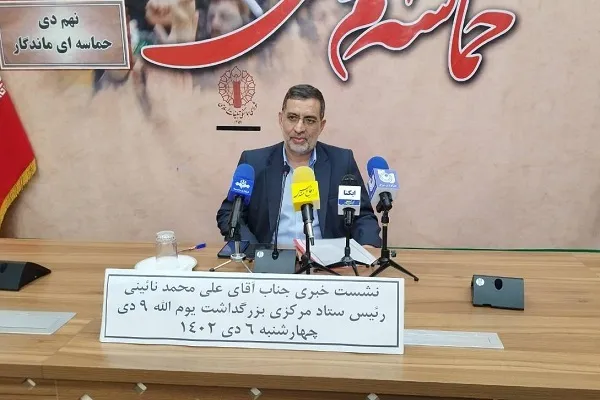 اعلام شعار محوری یوم‌الله نهم دی/ علیرضا زاکانی در مراسم ۹ دی سخنرانی می‌کند