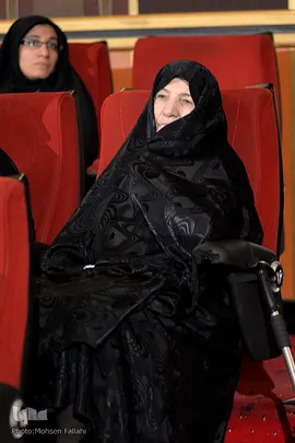 کنگره بین‌المللی شکوه ایثار
