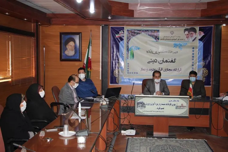 افتتاح دبیرخانه پایگاه مجازی گفتمان‌های دینی آموزش و پرورش در فارس