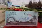 تشییع پیکر شهدای گمنام در همدان‎