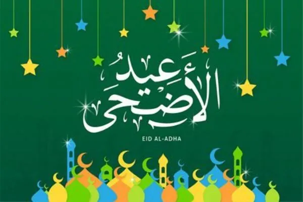 نماز عید قربان فقط در یکی از مساجد مصر اقامه می‌شود