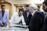 افتتاح نمایشگاه قرآن و عترت در یزد‎‎