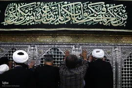 آیین سیاه پوشان حرم مطهر حضرت معصومه (س)