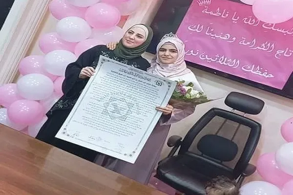 بالصور...دار خدمة القرآن والسنّة النبوية تكرّم طالبتها في لبنان