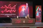 بیانیه گام دوم؛ کتیبه آغاز «چله دوم» و سند جامع حکمرانی برای تمدن اسلامی