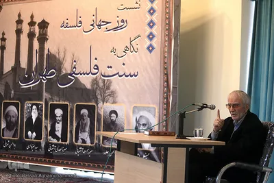 غلامحسین ابراهیمی دینانی، چهره ماندگار فلسفه