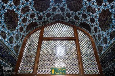 آیین سنتی «صفه» در حرم مطهر رضوی
