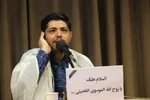 رمضان خلیلی
