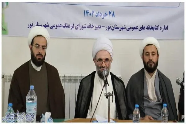 سومین نشست شورای فرهنگ عمومی شهرستان نور برگزار شد
