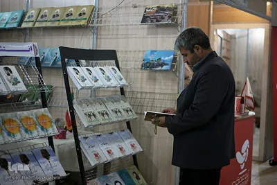 نمایشگاه کتاب تبریز