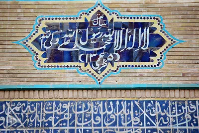 قدیمی ترین مسجد قم