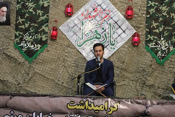 یادواره شهدای خیابان میثم قم برگزار می‌شود