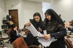 آزمون کتبی بیست و چهارمین جشنواره قرآن وزارت بهداشت
