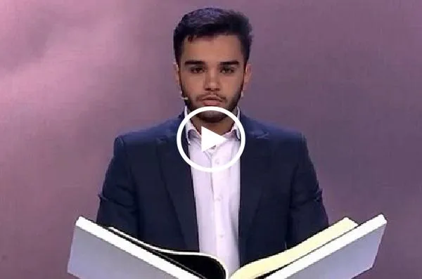 سورة الأحزاب | تلاوة عطرة بصوت القارئ الإیراني 
