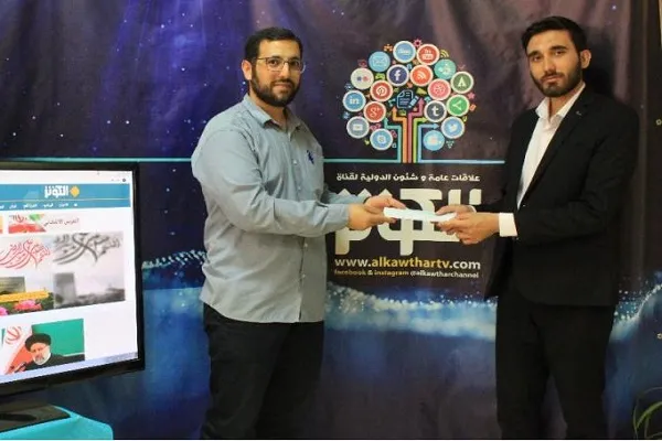 تجلیل از برنده افغانستانی مسابقه بین‌المللی «مفازا» در شبکه الکوثر