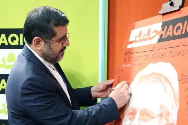 حضور پررنگ هنرمندان استانی در سینماحقیقت جلوه شعار عدالت فرهنگی است