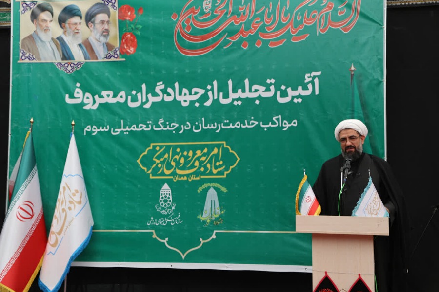 آیت‌الله حبیب‌الله  شعبانی موثقی، نماینده ولی فقیه در استان همدان