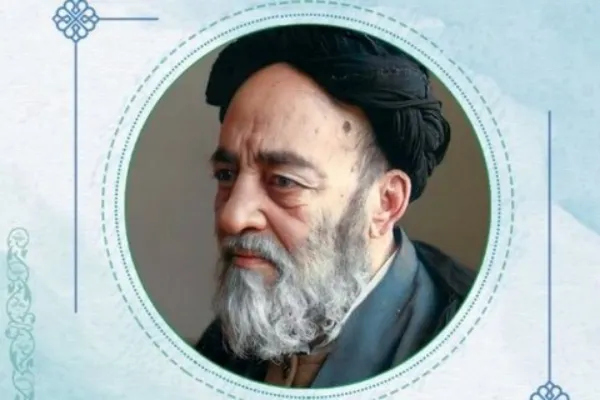 علامہ طباطبائی ؒ کی شخصیت اور علمی آثار پر بین الاقوامی کانفرنس کا انعقاد