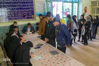 انتخابات دوازدهمین دوره مجلس شورای اسلامی