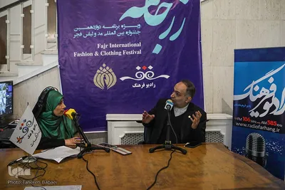 دوازدهمین جشنواره مد و لباس فجر