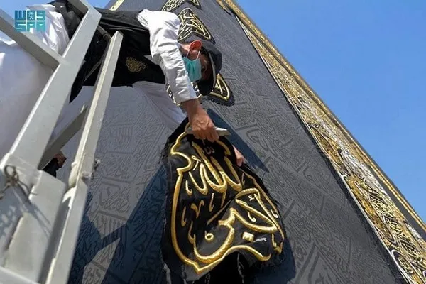 Kaaba Kiswa Undergoes Maintenance Operation