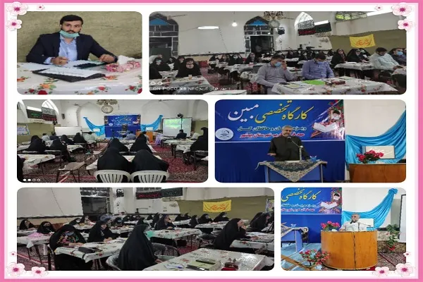 برگزاری دوره تربیت مربی در مهد قرآن بهشهر