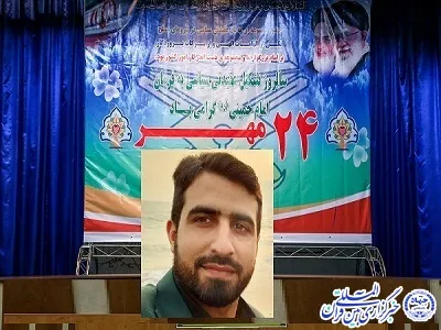 محفل انس با قرآن کریم نیروهای مسلح در شهرستان بابلسر برگزار می‌شود