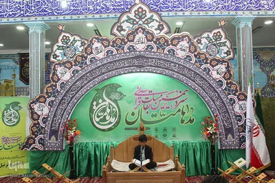 سیزدهمین دوره مسابقات قرآن «مدهامتان» شهرکرد