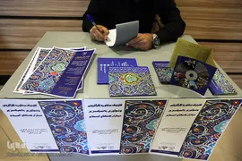 سیزدهمین نمایشگاه زنان و تولید ملی در بوستان گفتگو