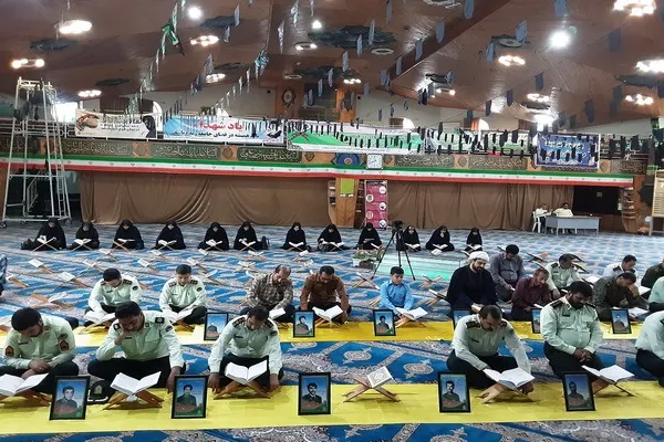 برگزاری مسابقات قرآن کارکنان انتظامی مازندران