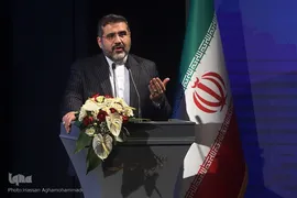 آیین اختتامیه اولین جشنواره ملی و بین‌المللی سرود فجر