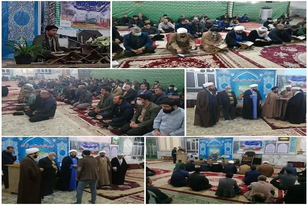 محفل انس با قرآن در بخش کوهسارات شهر دوزین برگزار شد