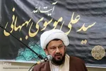 میهمانی در زمان 
 